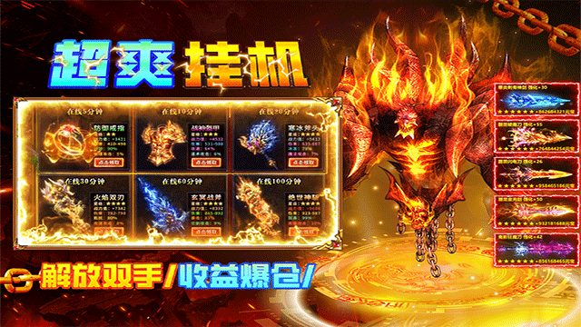 疾风之翼传奇