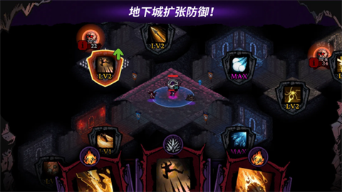 骷髅与防御