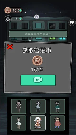 躺平发育大咪专属内测版