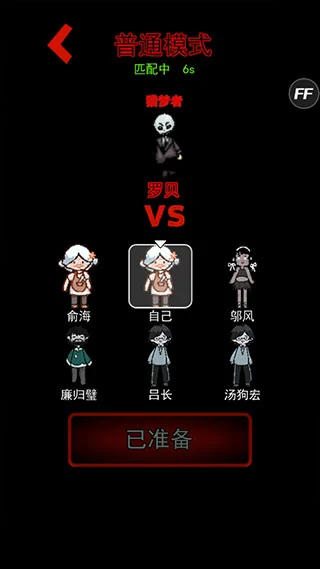 躺平发育大咪专属内测版