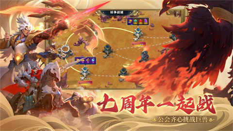 剑与家园