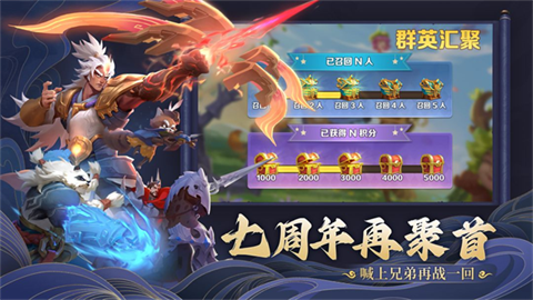 剑与家园