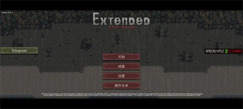 启示录Z
