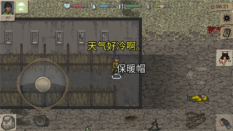 启示录Z