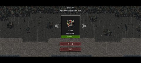 启示录Z