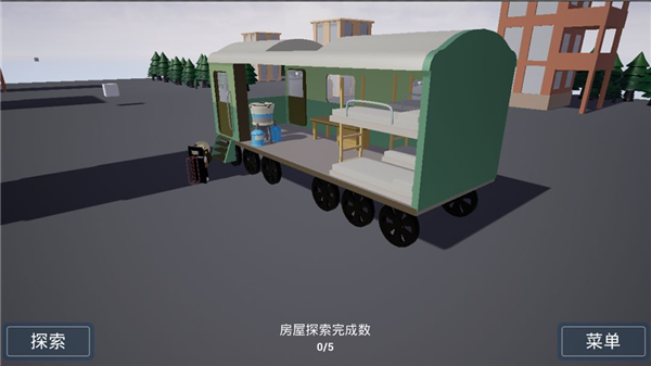前往安全区