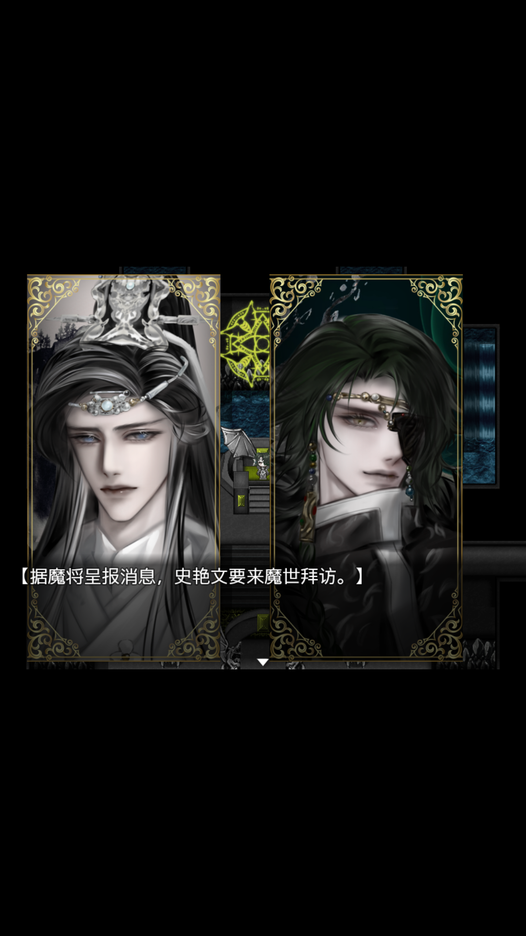 魔心巧克力