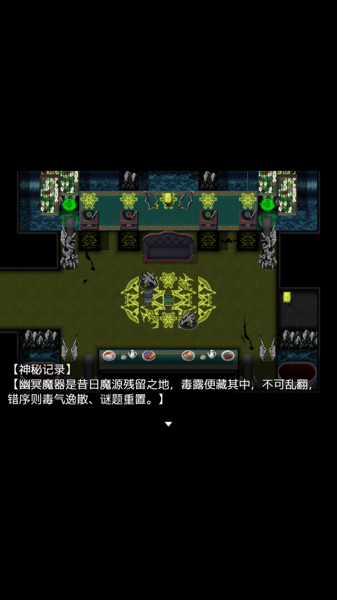 魔心巧克力