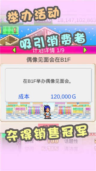 开罗时尚洋品店物语