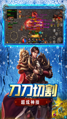 浩天神域