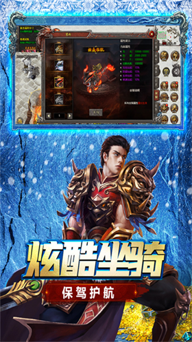 浩天神域