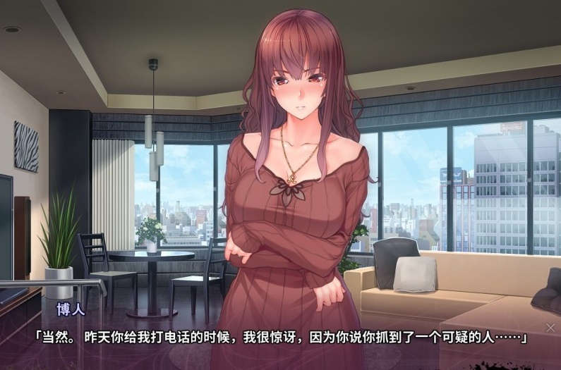 催眠复仇者繁星