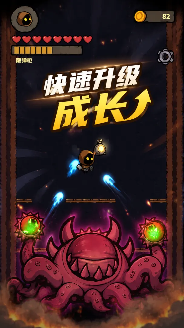 坠入深渊
