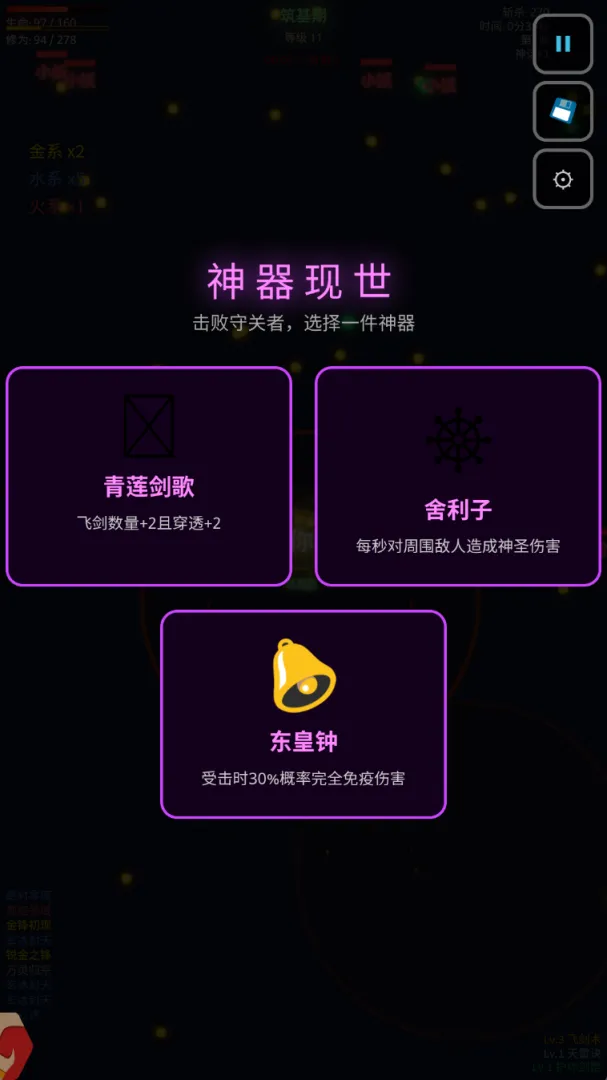 大仙你别跑