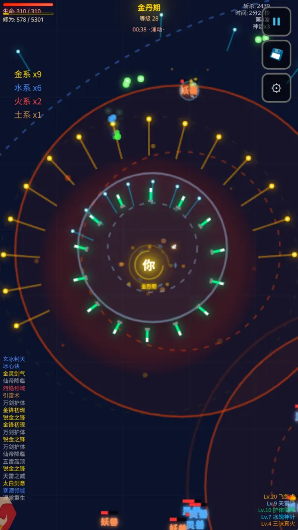 大仙你别跑