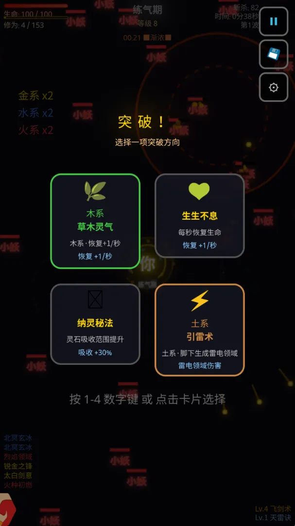 大仙你别跑