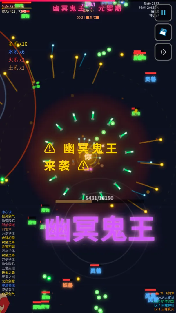 大仙你别跑