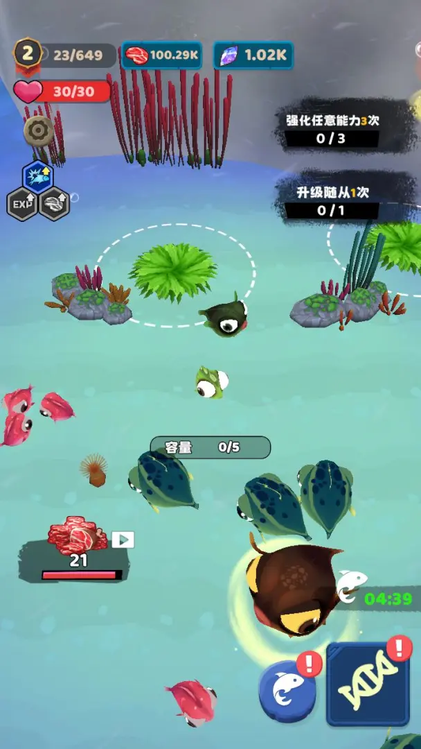大嘴鲨吞噬进化