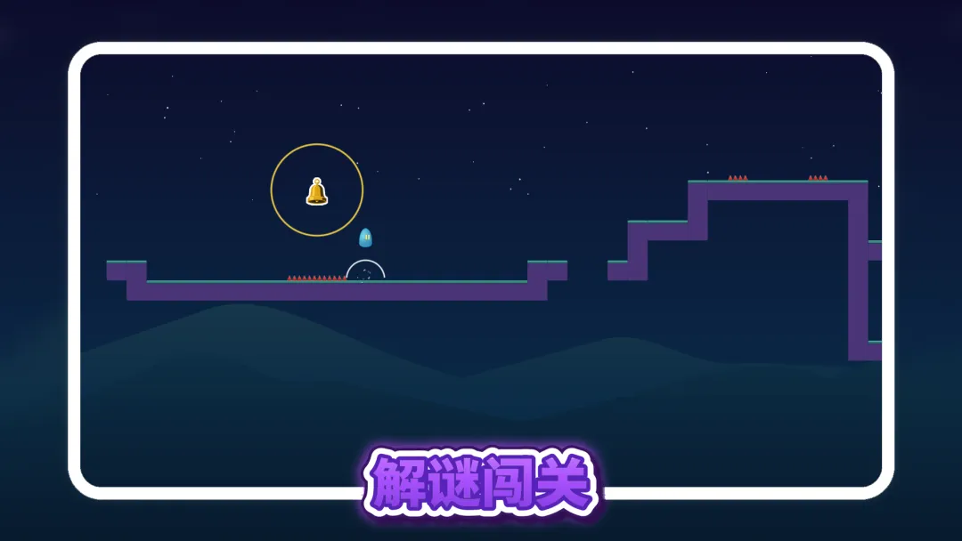 声跃回响