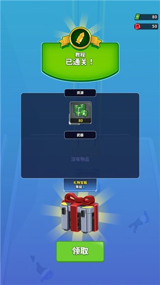 阿尔法小队