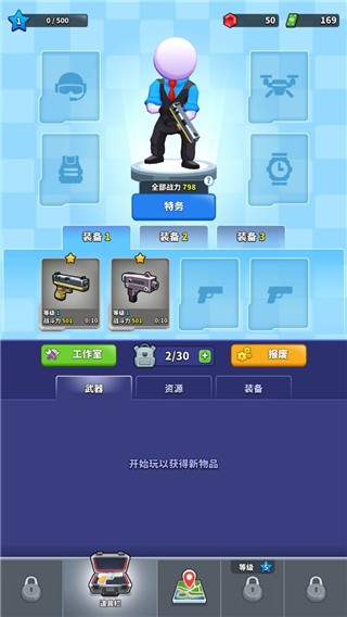 阿尔法小队