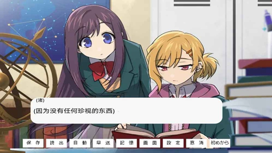 寻找星星