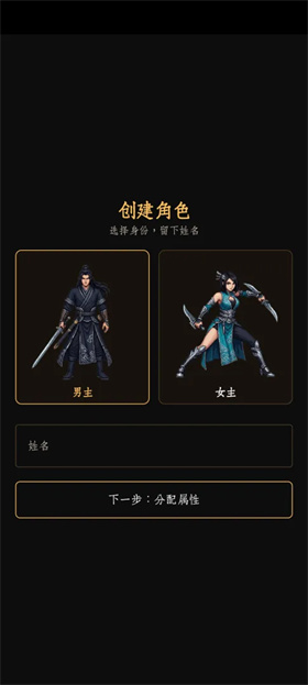 暗牢江湖行