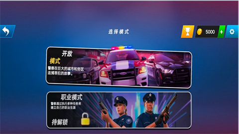 罪恶小镇