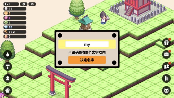 像素神社
