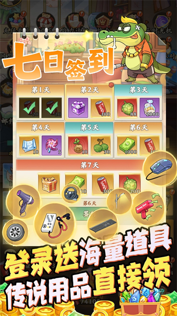 全名店长