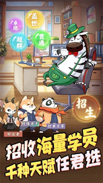 全名店长