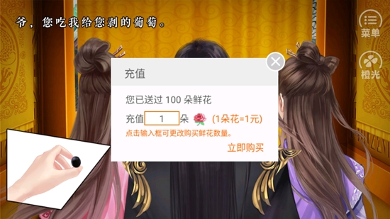 左美人右佳丽