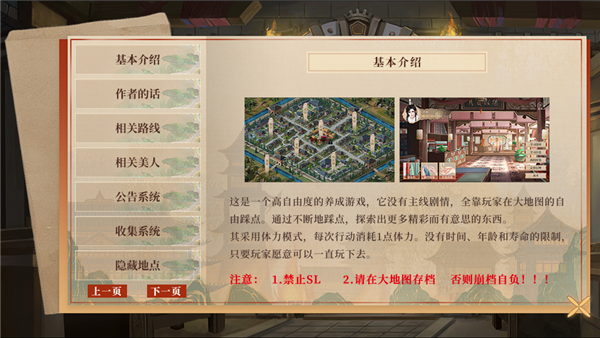 左美人右佳丽