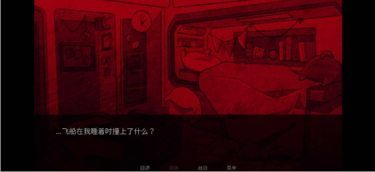 寄生虫之爱