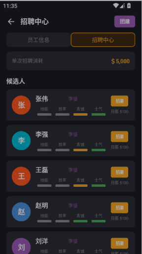 工业之心