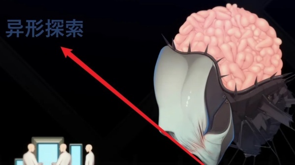 异形探索eve
