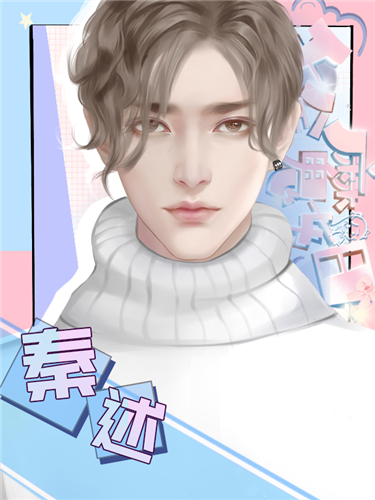 千金魔女日记