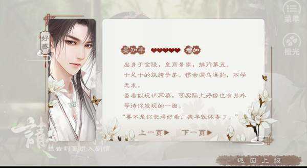 请君听我说