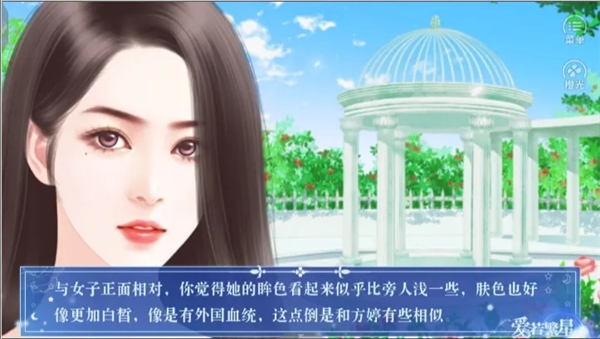 人生重启2
