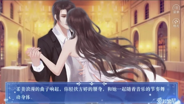 人生重启2
