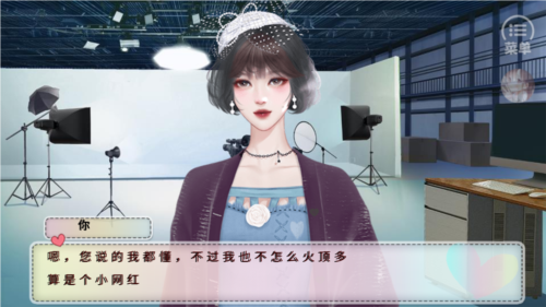 恋综有点甜