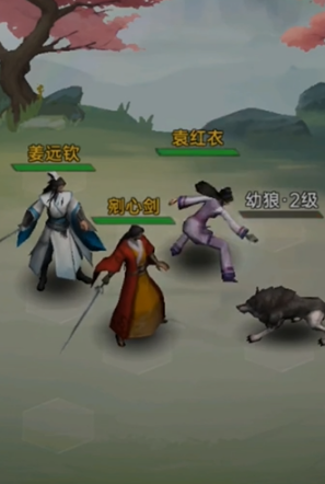 弈世苍生