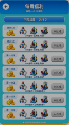 一个不能乱
