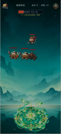 弈灵流痕