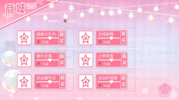 天朝第一女团