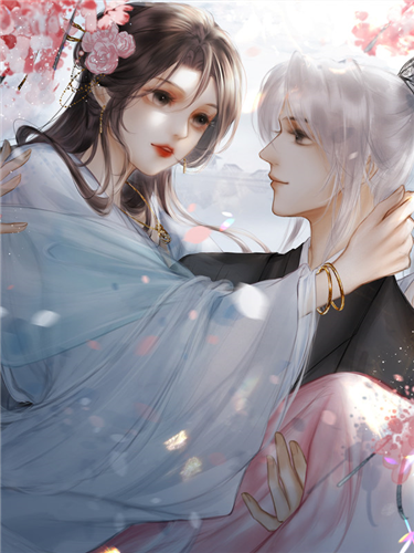 为妃