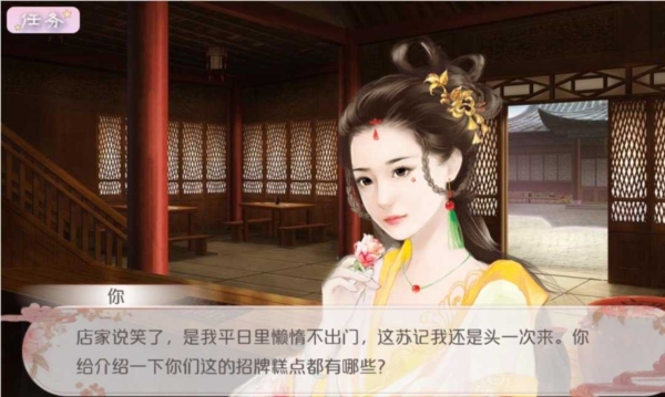 长安娇