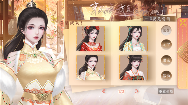 穿成女帝我直接躺赢