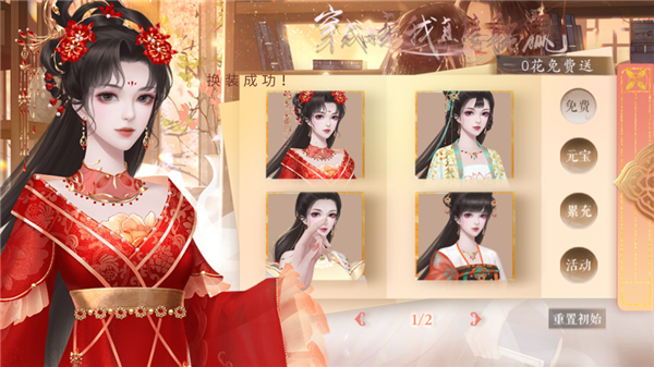 穿成女帝我直接躺赢