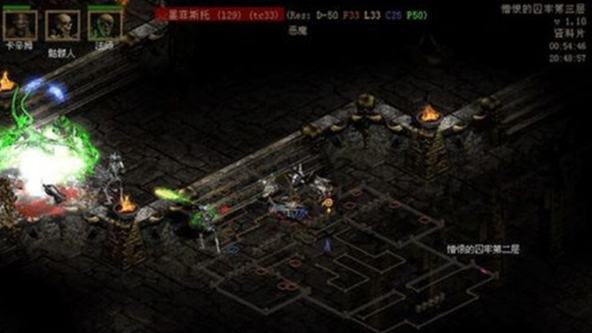 暗黑破坏神2毁灭之王